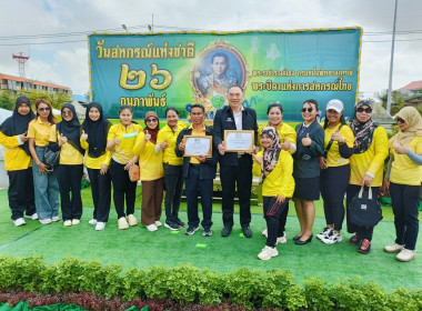 สำนักงานสหกรณ์จังหวัดปัตตานี สันนิบาตสหกรณ์จังหวัดปัตตานี ... พารามิเตอร์รูปภาพ 6